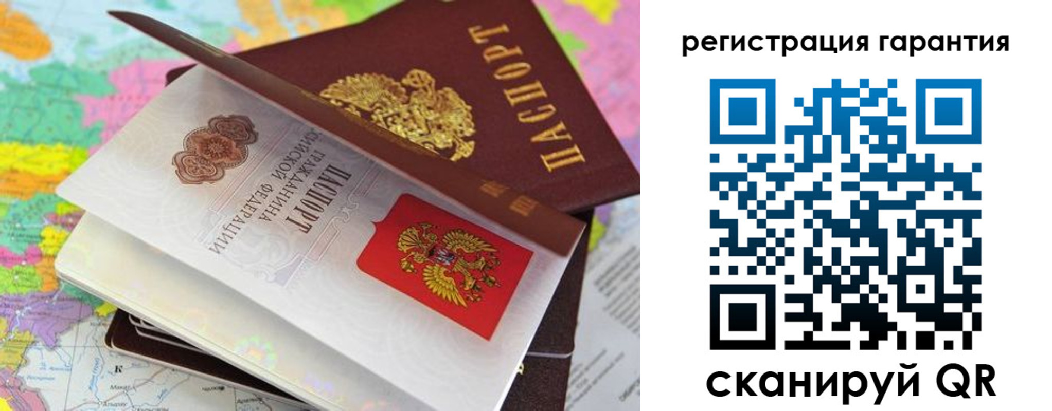 временная регистрация в квартире в Оренбурге