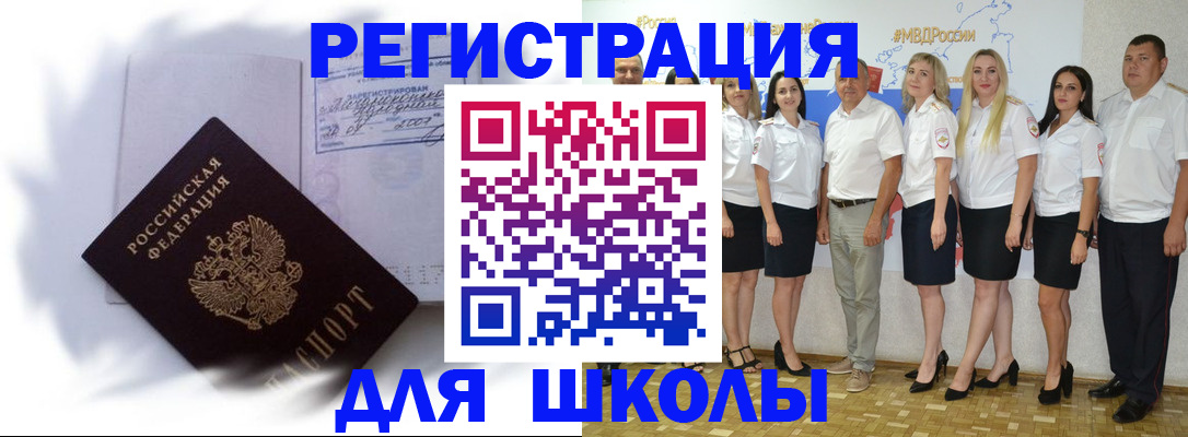 найти адрес прописки в Оренбурге