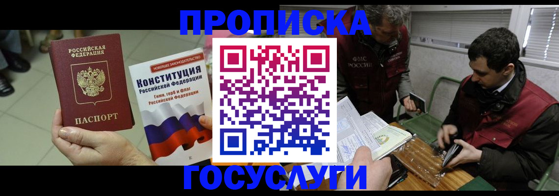 регистрация для дет. сада в Оренбурге